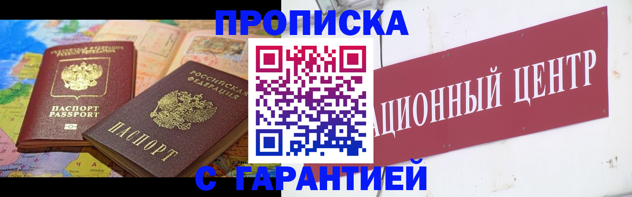 форма 3 в Хабаровском крае