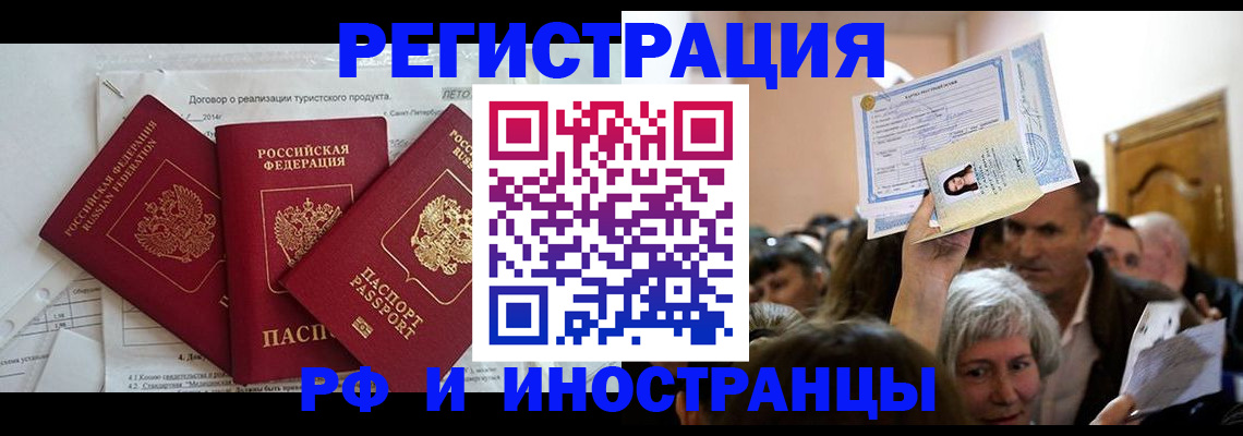 регистрация для дет. сада в Хабаровском крае